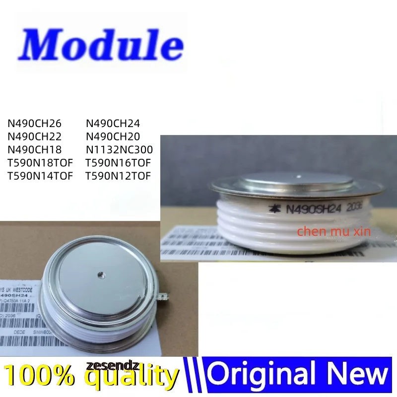 N490CH26 N490CH24 N490CH22 N490CH20 N490CH18 N1132NC300 T590N18TOF T590N16TOF T590N14TOF T590N12TOF