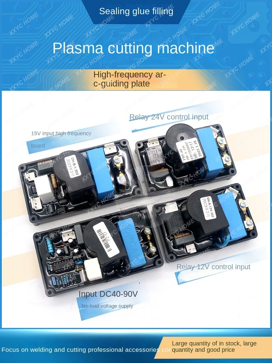 Сварочный аппарат IGBT дуговая плата Высоковольтная водонепроницаемая коробка