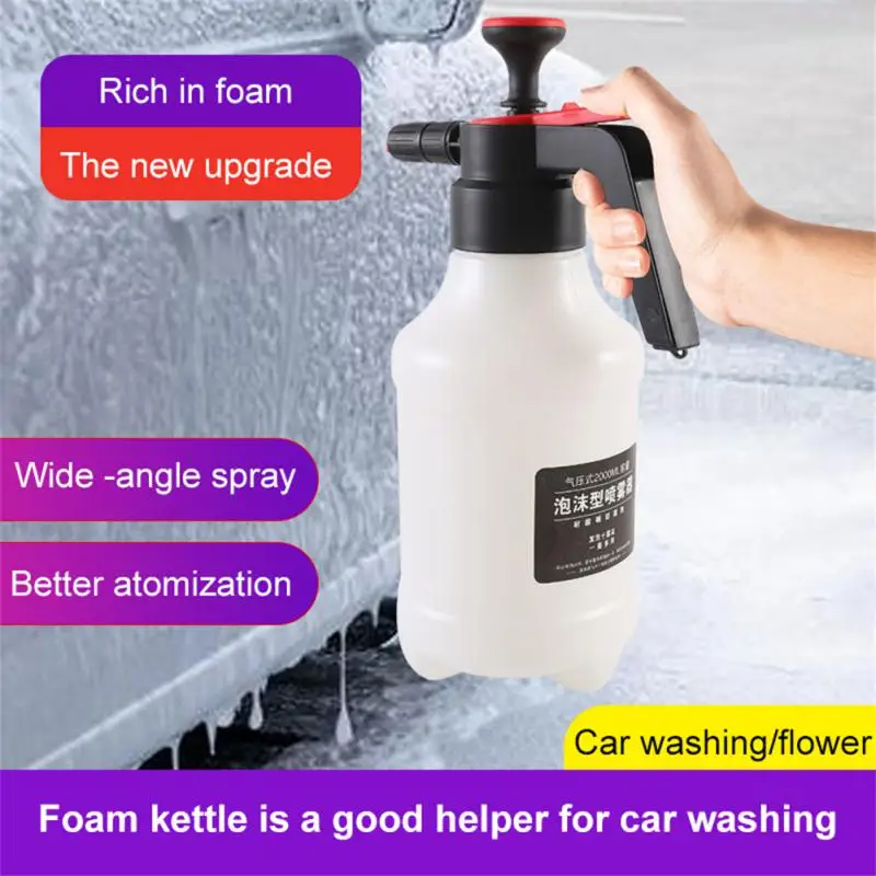 

Manual Control Air Pressure Foam Spray Can Car Wash Special High Pressure Foamer Car Washing Liquid Spray 2L