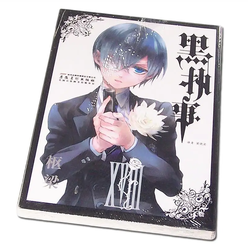 22pcs Full Set Black Butler by Toboso Yana Chinese Version Volume 18 Japanese Master-servant Type Anime Free Shipping