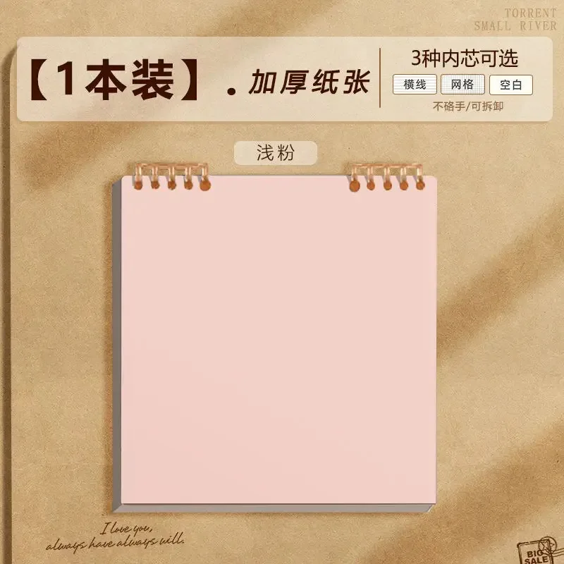 

Флип-блокнот с сеткой B5