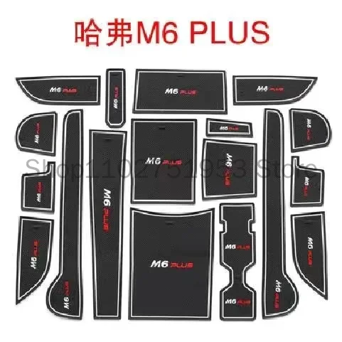 Для haval M6 plus резиновый коврик дверная канавка для 2022 2023 противоскользящая подушка