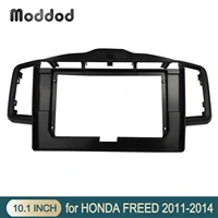 double 2 din radio frame for honda freed 2011 2014 10 1 inch electronics gps navigation fascia stereo panel dash mount trim kit