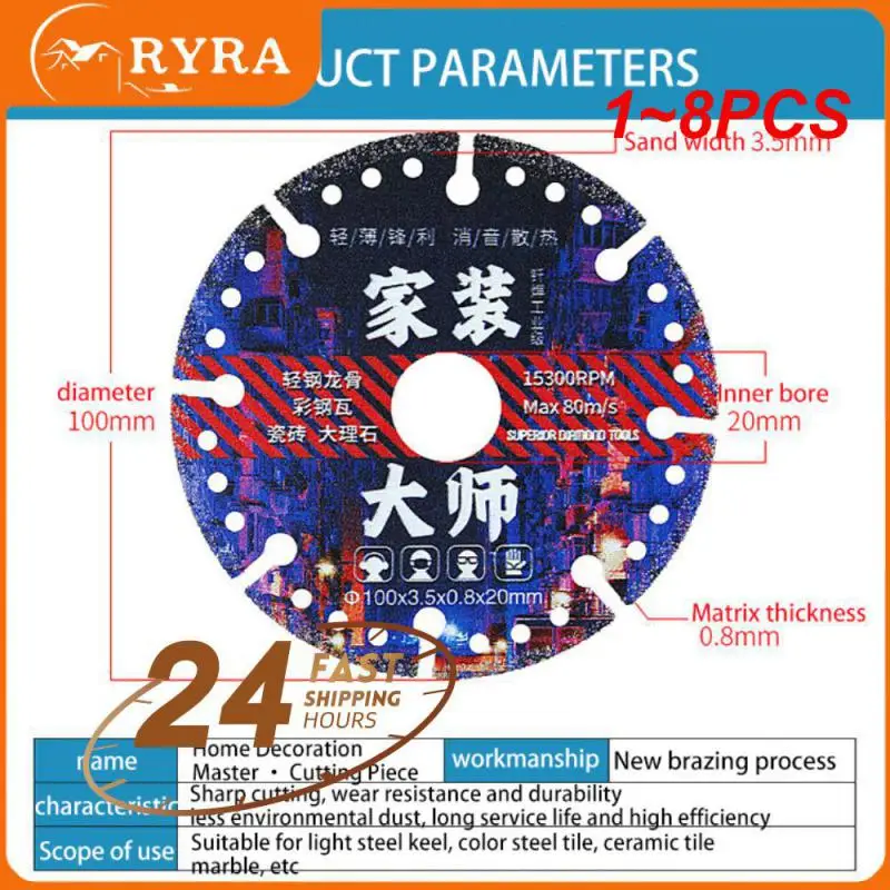 

1~8PCS Steel Cutting Saw Blade Color Steel Tile Cut Light Steel Keel Marble Cutter Disc Angle Arinder Stone Cutting Machine