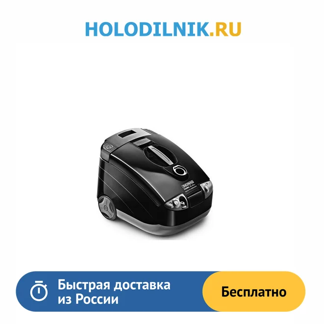 Пылесос Thomas Twin Panther Купить