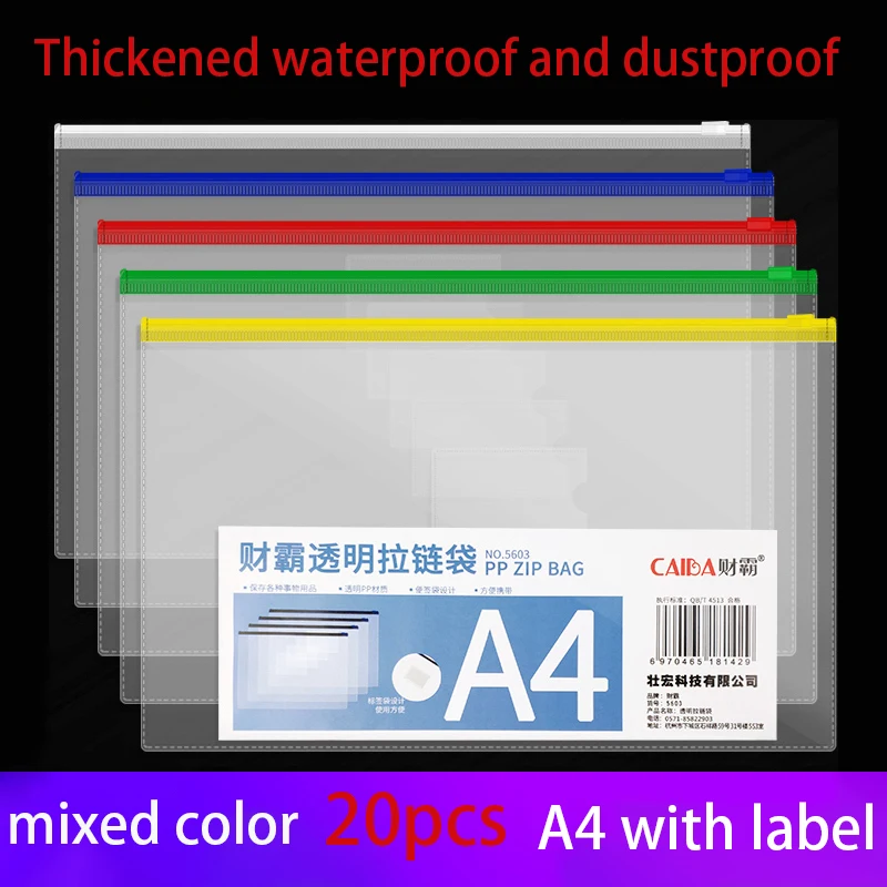 

20pcs A4 A5 File Holder Transparent Plastic Information Bag Zipper Large Capacity Book Bag Stationery Student Office File Bag