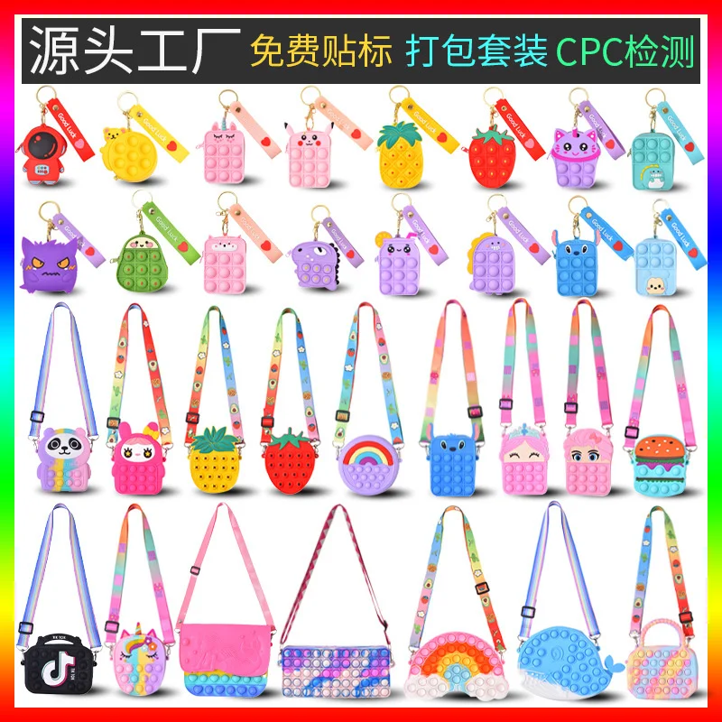 

New rat killing pioneer iPad single shoulder bag Unicorn messenger bag rainbow cloud rat killing pioneer zero wallet