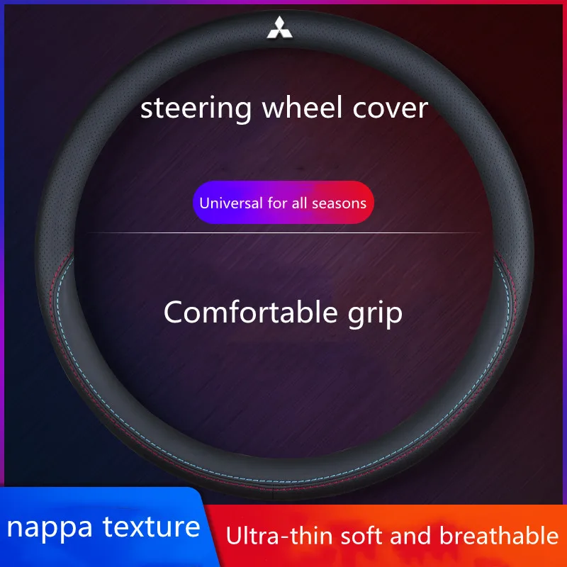 

Suitable for Mitsubishi Outlander Yige Jinchang Jinxuan ASX Junge Yishen universal steering wheel cover car handle cover