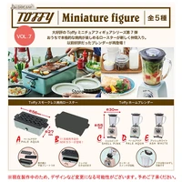 j dream gashapon gacha capsule toy toffy mini household appliance simulation oven masher model