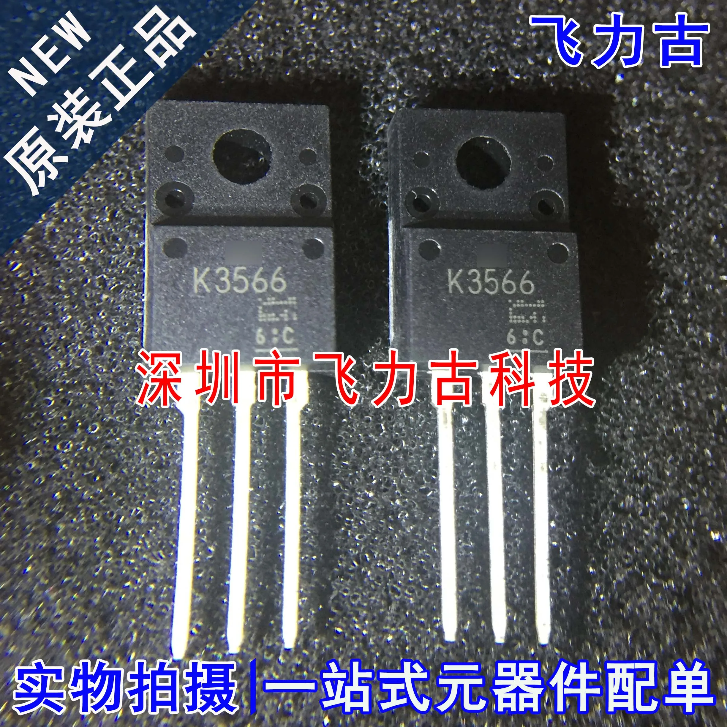 

Бесплатная доставка, фотография 2SK3566 K3566, 10 шт.