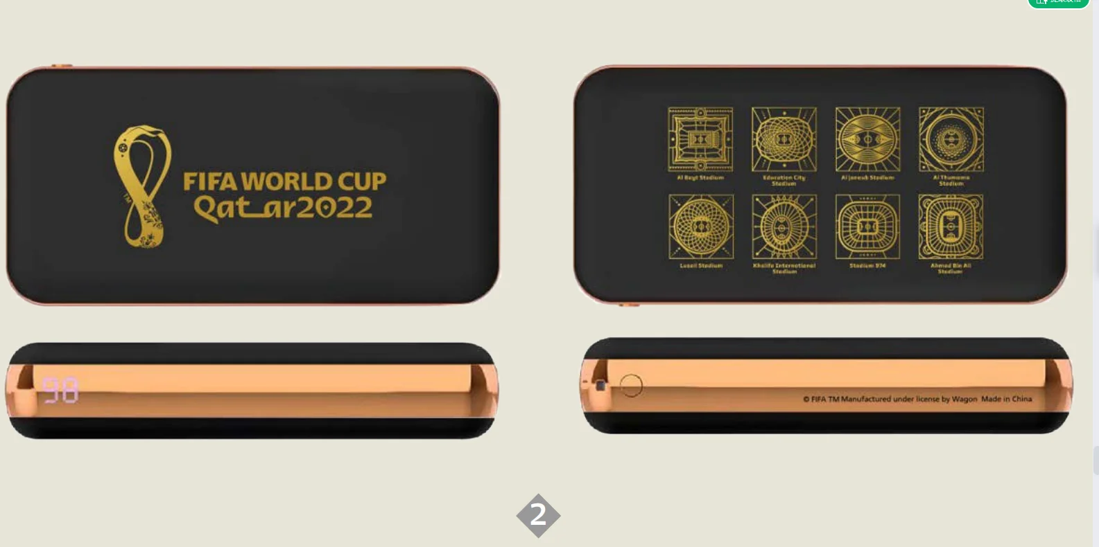 

Official authentic 2022 Qatar world cup 20000mah emblem fast charging charger f22-pp-0006