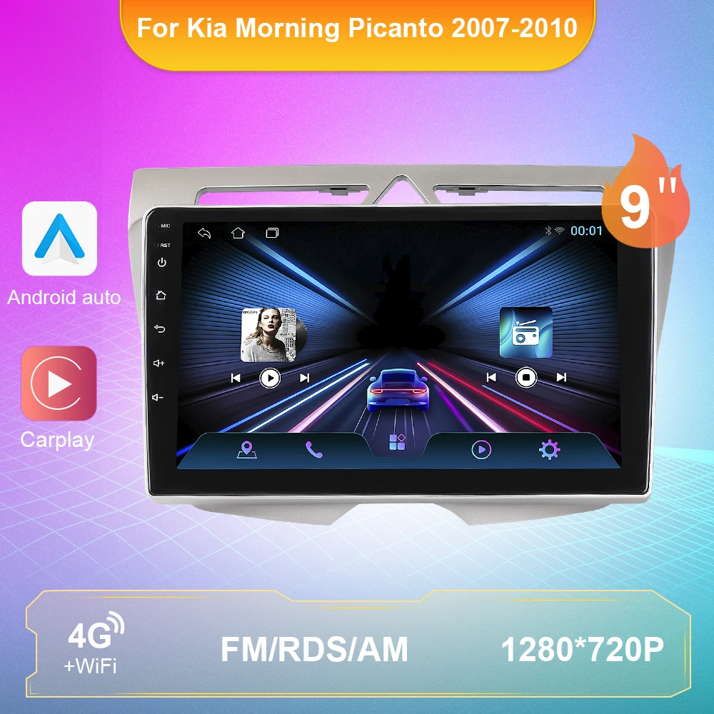 Автомагнитола на Android 10 для Kia Morning Picanto 2007-2010 мультимедийный проигрыватель 2din DSP