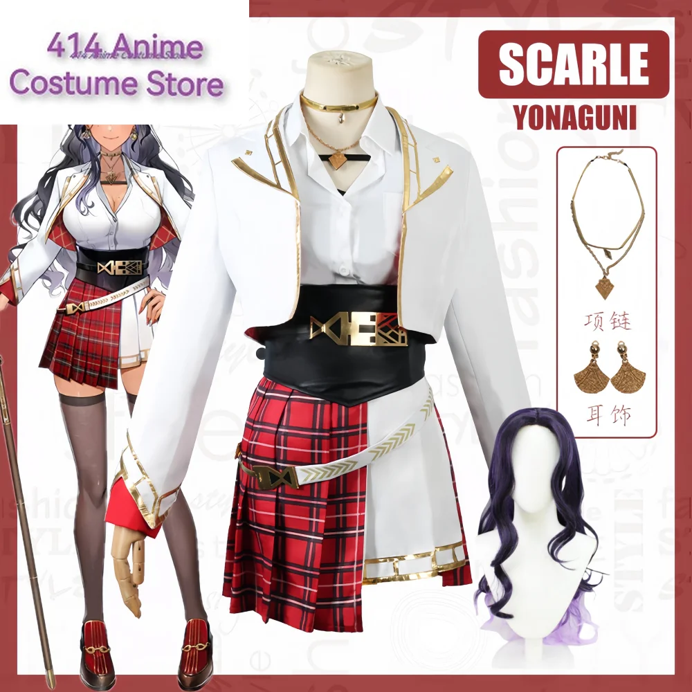 Костюм для косплея Scarle Yonaguni полный комплект