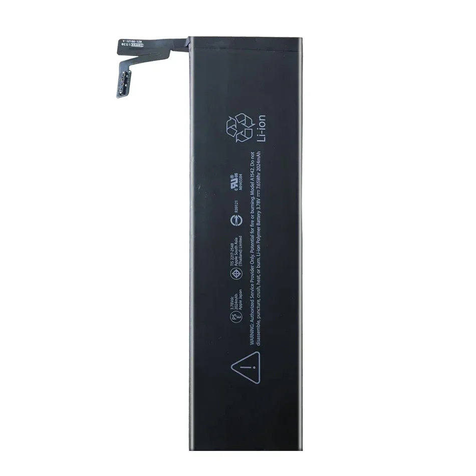 Аккумулятор Trackpad2 2024 мАч для Apple Magic Trackpad 2 A1542 020-8446 Тачпад Batteira