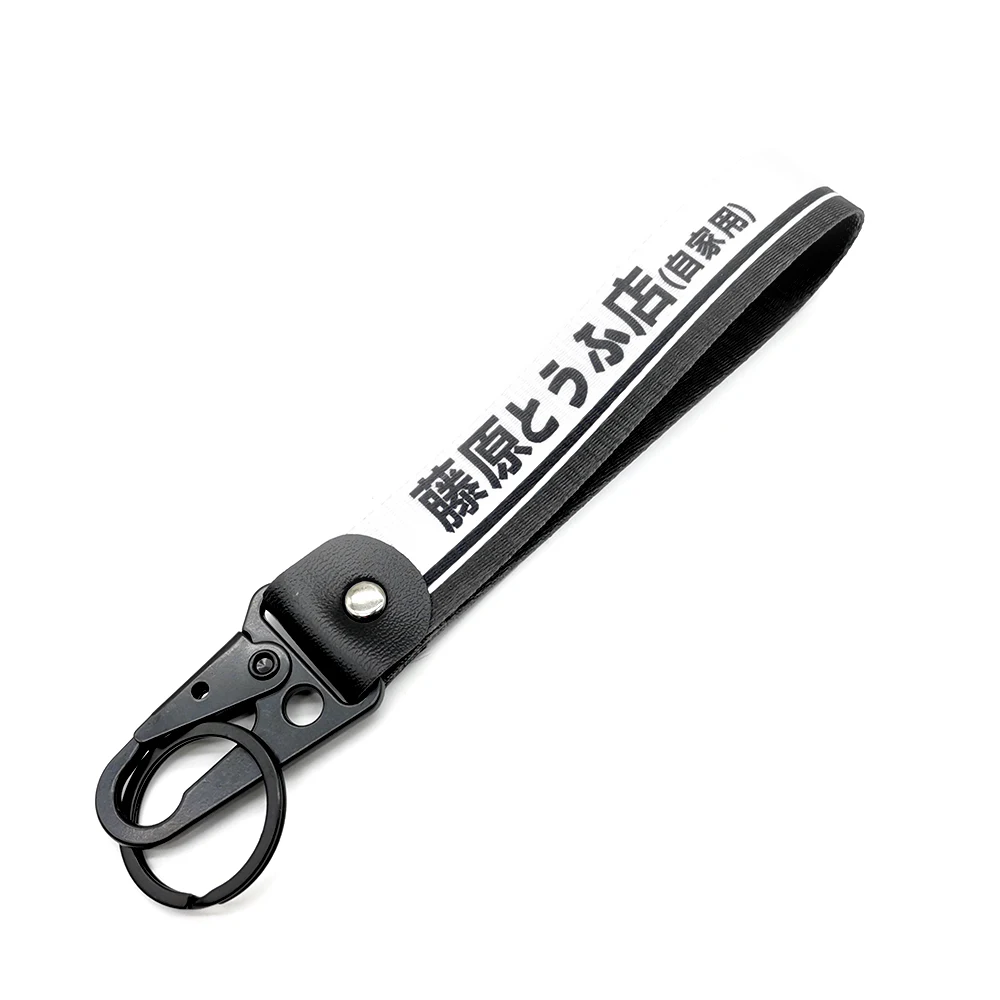 

Брелок JDM, брелок Initial D Fujiwara Tofu Shop, тканевые брелки AE86, шнурок, держатель для ключей, автомобильный мотоцикл, пружинный зажим, аксессуары