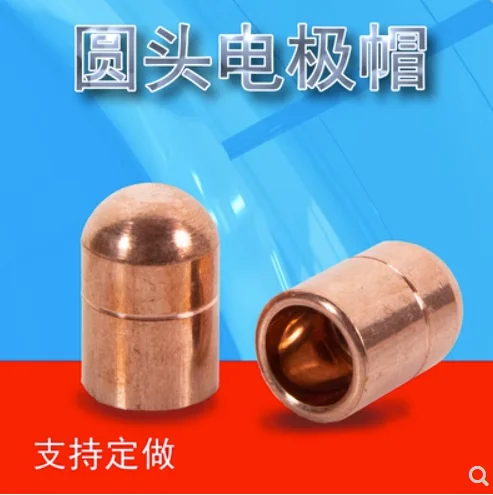 Контактная сварочная головка аппарата для точечной сварки импортная шатунная