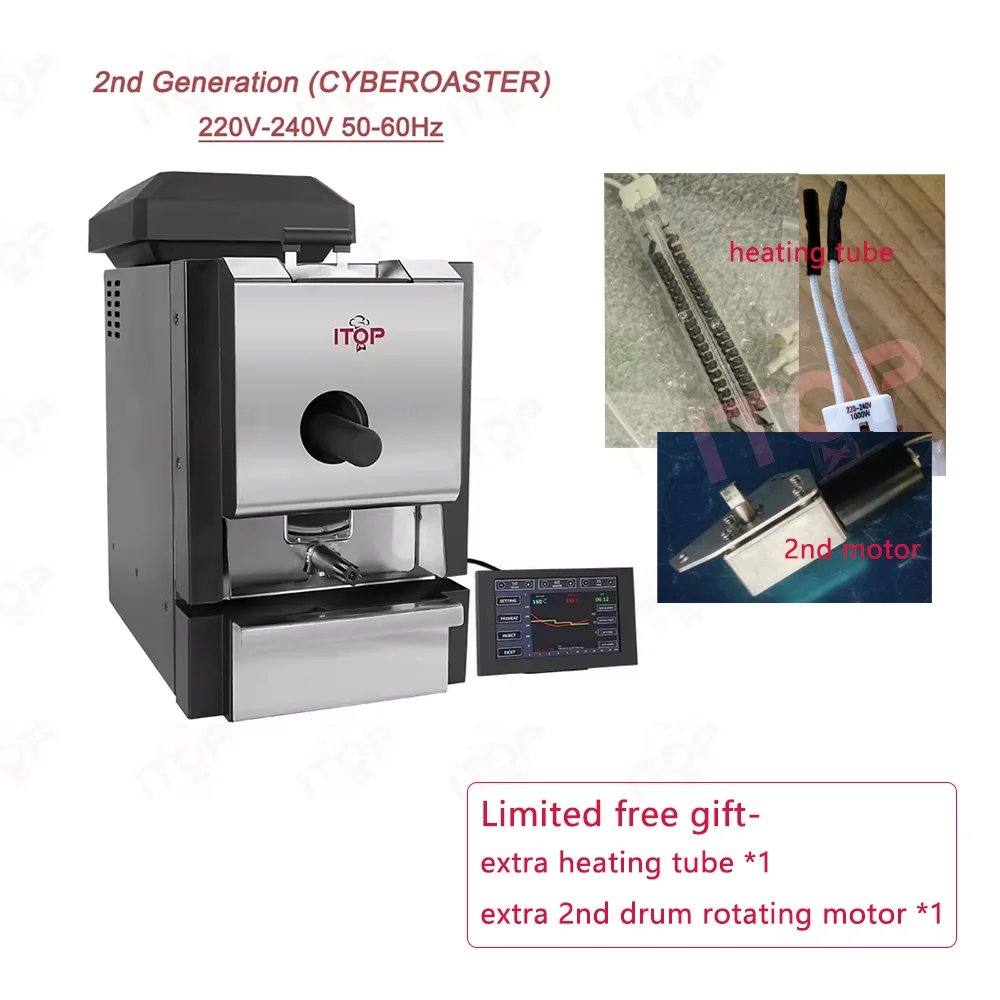 

ITOP Кофеварка Artisan Connection IT-CBR-2 для обжарки кофейных зерен 500г