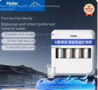Очиститель воды Haier бытовой кухонный фильтр для водопроводной