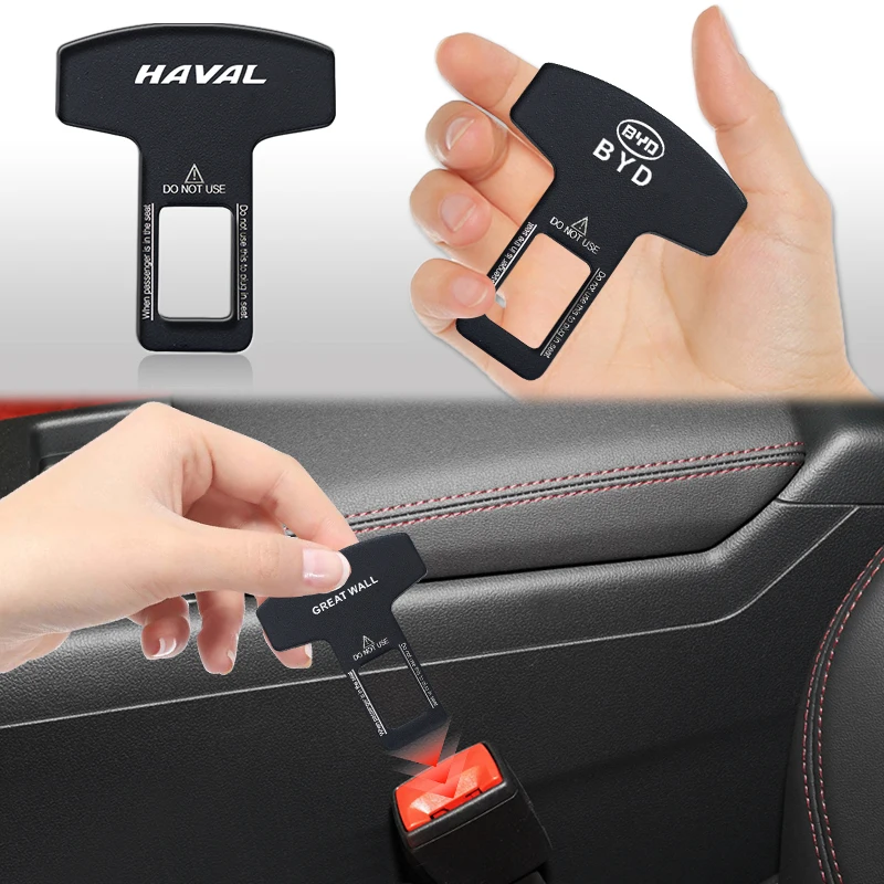 

Клипса удлинитель для автомобильного ремня безопасности, 2 шт.