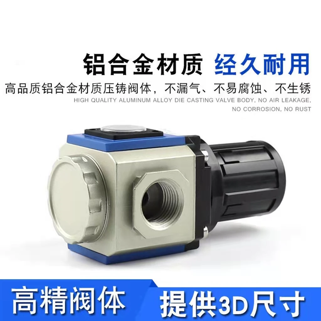 GR200-06 Пневматический клапан регулирования давления GR200-08 06 300-08 10 15-F1-F2