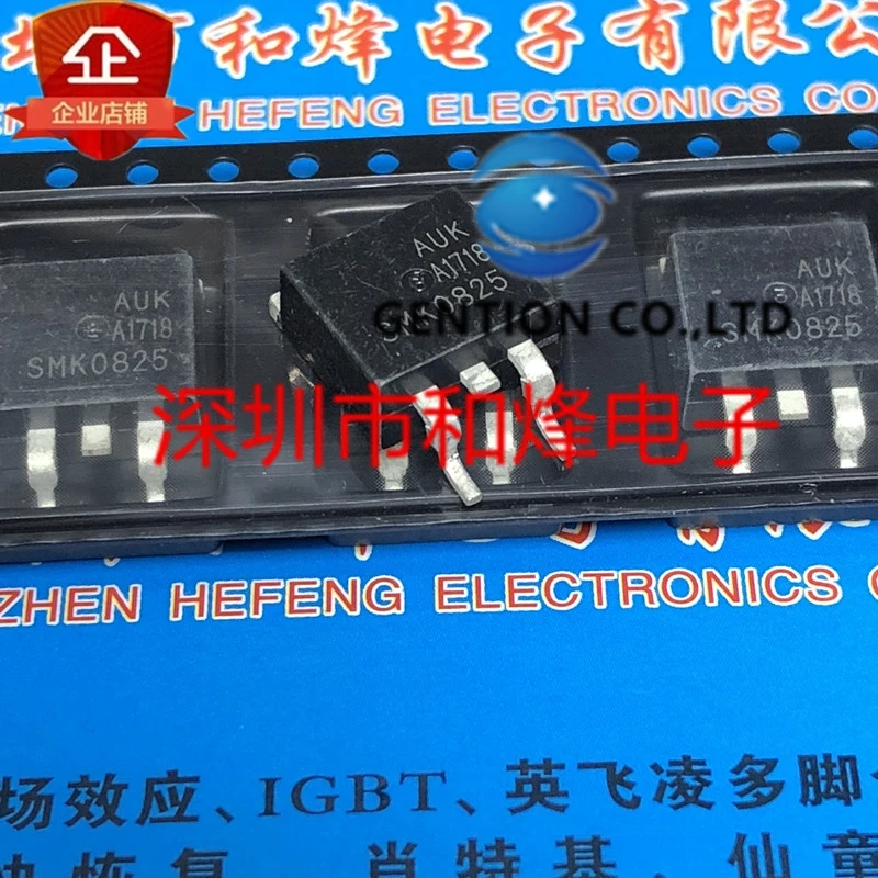 

10PCS SMK0825 TO-263 250V 8A in stock 100% new and original