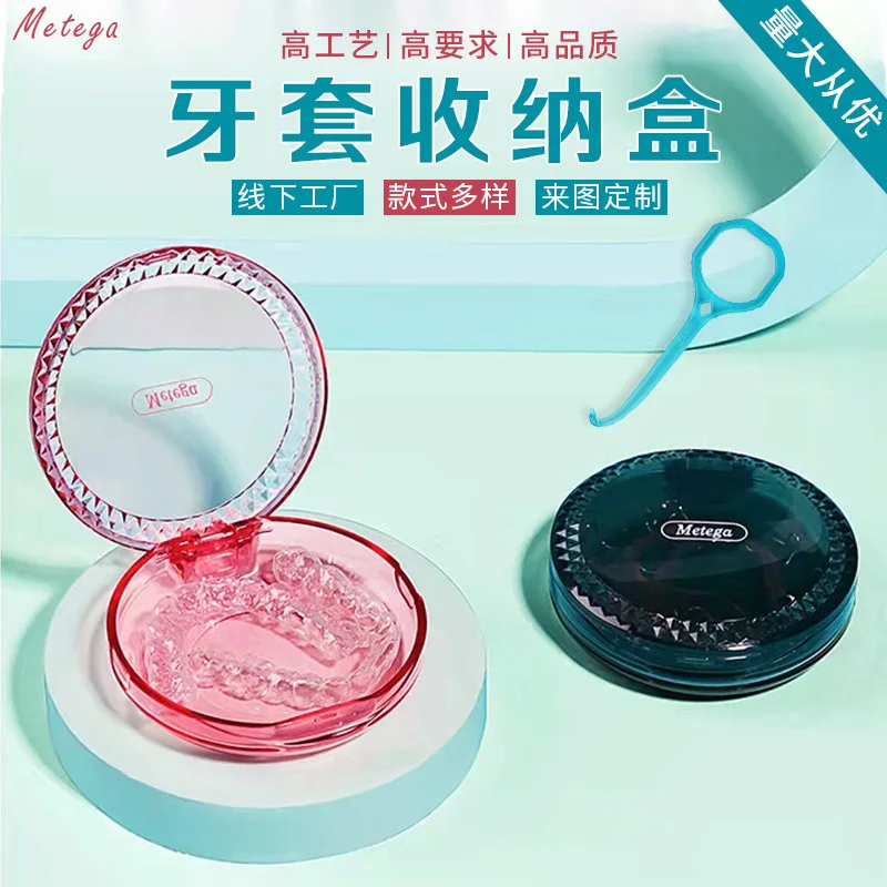 

Manufacturers Selling Transparent Braces Box Teeth Holder Dustproof Storage Box Portable Braces Dentures Storage Box