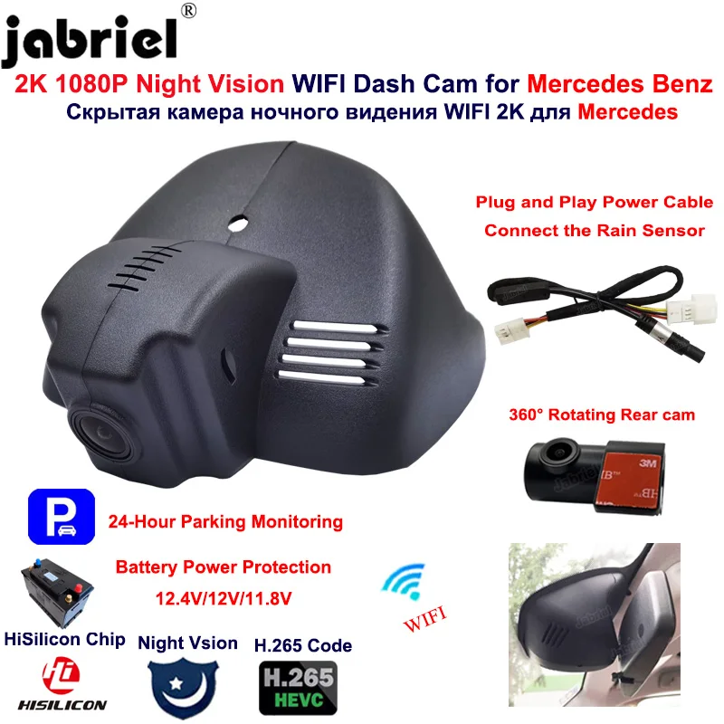 

2K 1440P Car Dvr Recorder Dash Cam Camera With HiSilicon Chip For Mercedes Benz Smart 453 for Mercedes Smart forfour fortwo 453