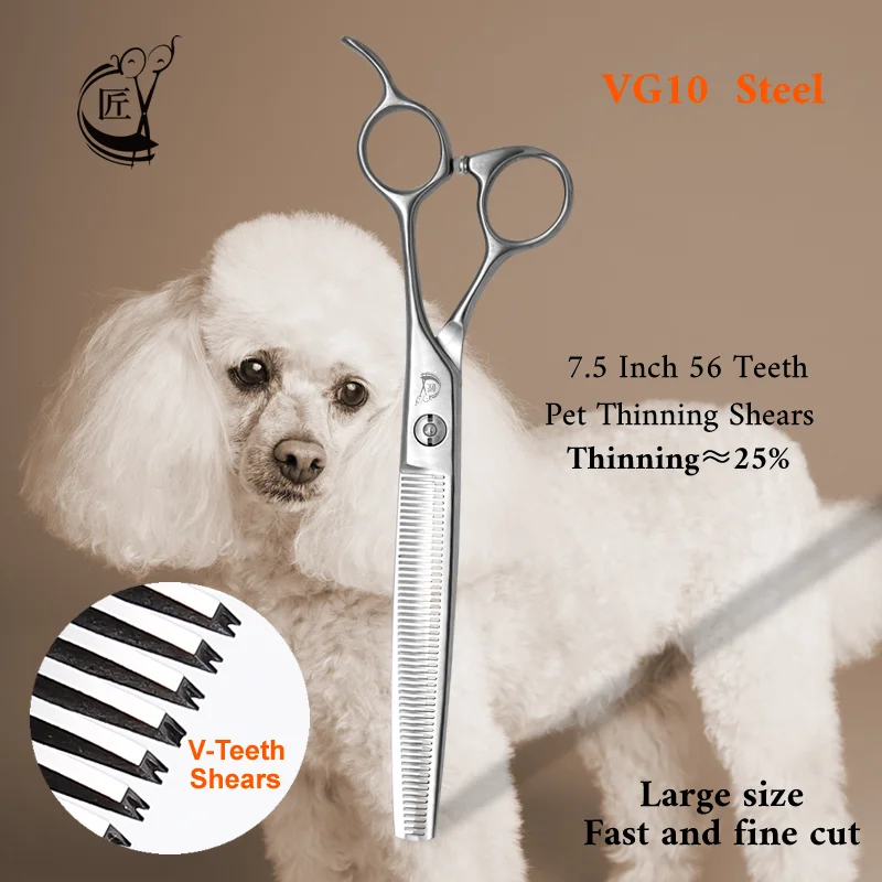 

Стальной Ножницы для груминга собак, 56 Зубцов, 7,5 дюйма