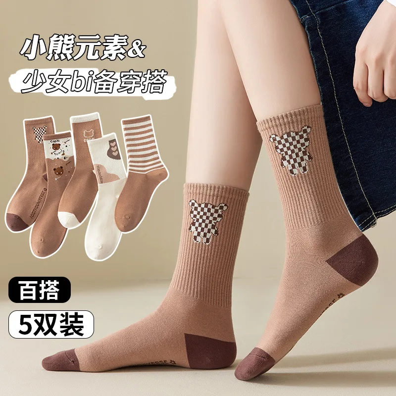 

Socks female milk tea striped socks children ins tide Japanese retro cute Joker autumn and winter socks.