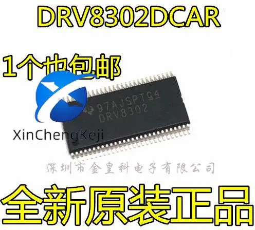2pcs original new DRV8302 DRV8302DCAR MOS drive TSSOP-56