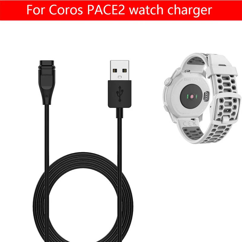 

Зарядный кабель для смарт-часов COROS PACE2/APEX Pro/APEX42/VERTIX/VERTIX2