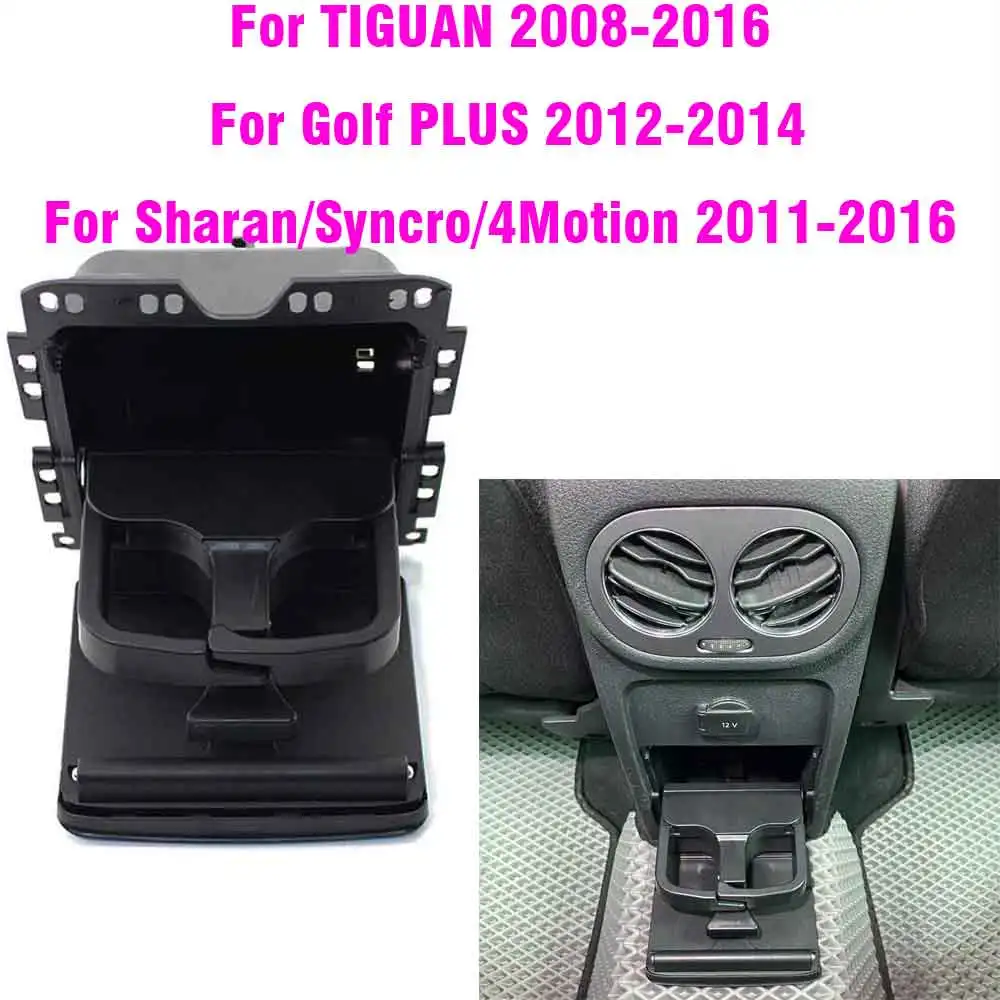 

Держатель для бутылки с водой, подстаканник для TIGUAN 2008-2016 для Golf PLUS 2012-2014 для Sharan 2011-2016 7N 0862533