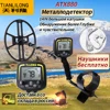 Изображение товара 0