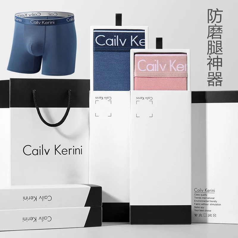 

Men's underwear men's modal extended antibacterial anti-wear leg boxer pants long leg running boxed boxer pants