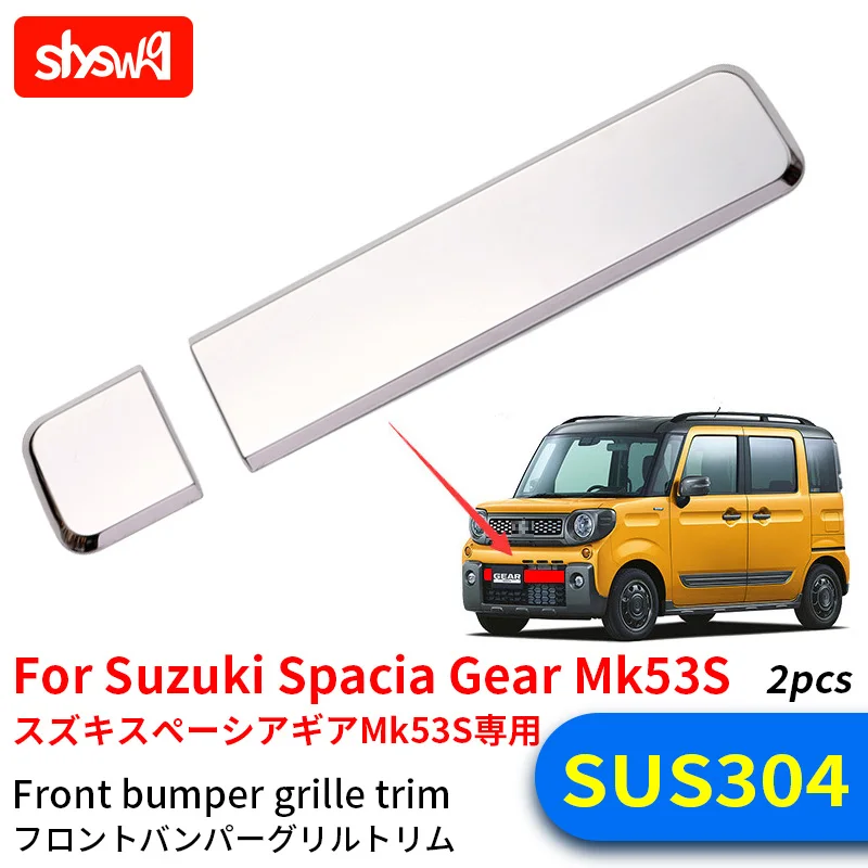 

License Plate Front Bumper Grille Trim Bright Strip Exterior Accessories For Suzuki 2019 Spacia Gear MK53S Glossy Car Styling