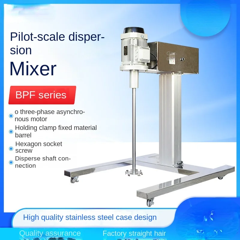 

Электрический лифтинг пилотный дисперсионный миксер