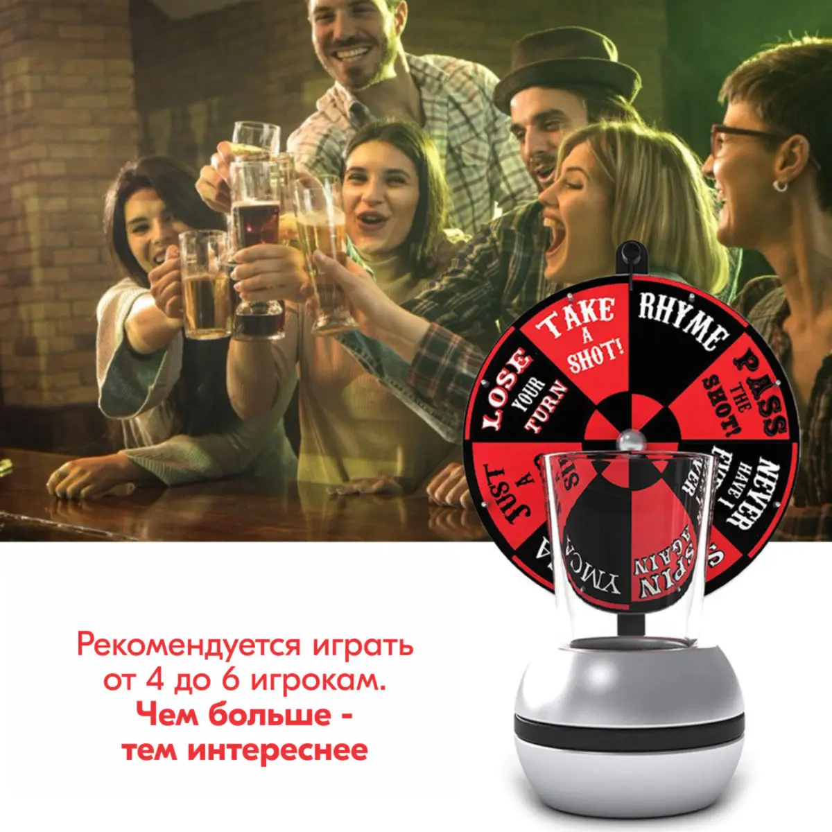 Алкогольная настольная игра "Мини-рулетка" Бух и Бах BB-GAME-03 - купить по