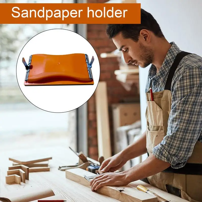 Держатель наждачной бумаги для ручной шлифовки Маленький Многофункциональный