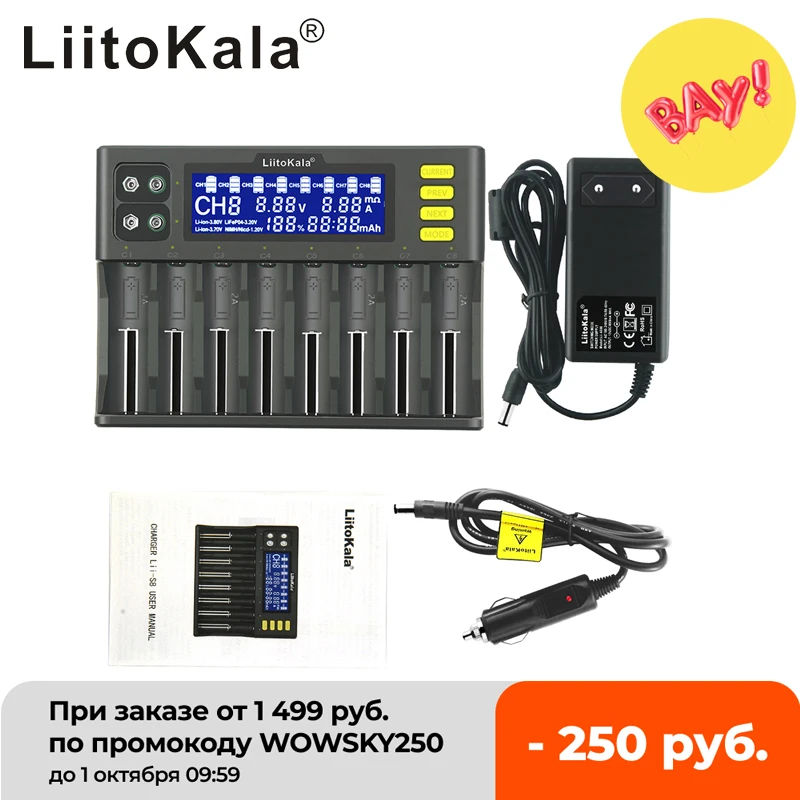

New LiitoKala Lii-PD4 Lii-S6 Lii-S8 lii-500 Battery Charger For 18650 26650 21700 18350 3.7V/3.2V/1.2V/1.5V Lithium NiMH Battery