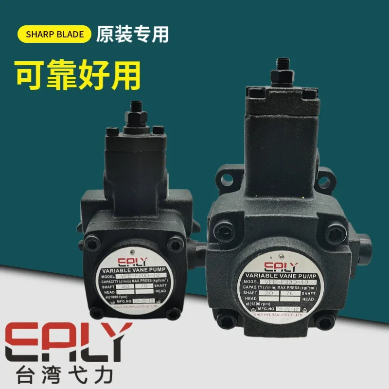 Насос для лопастей под давлением масла ф20b F15A F12C VPE-F30D-10 масляный насос