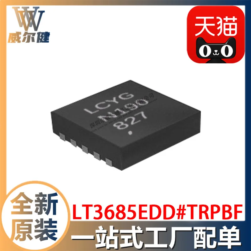 

Бесплатная доставка LT3685EDD # TRPBF DFN-10 LCYG 10 шт.