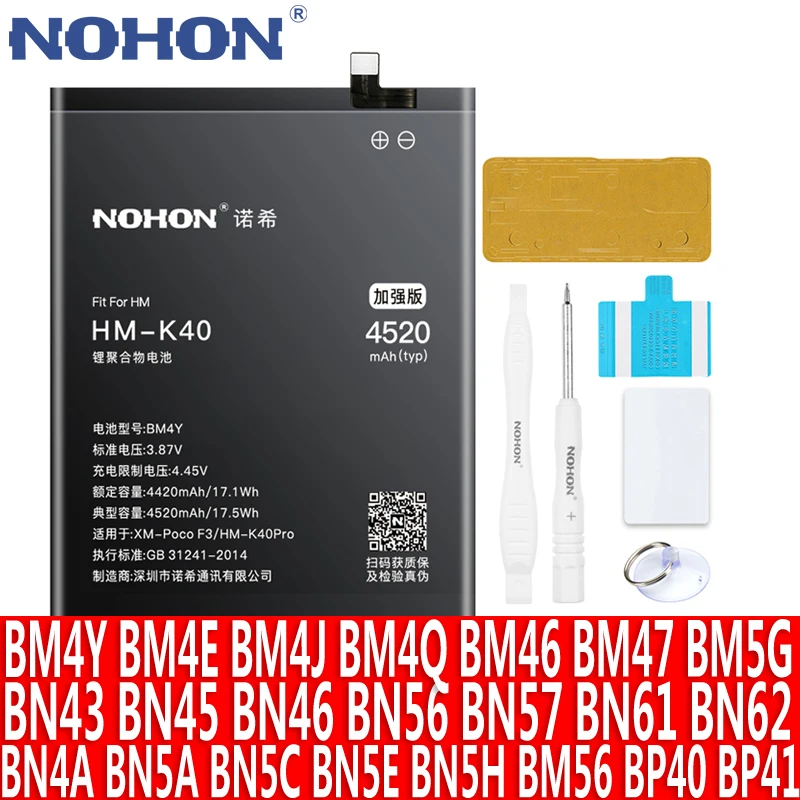 Фото Литий-полимерный Аккумулятор NOHON для Xiaomi Mi POCO F3 F2 Pro F1 X3 NFC M3 POCOPHONE Redmi K40 K30 K20 Pro 3S 4X Запасная батарея №1