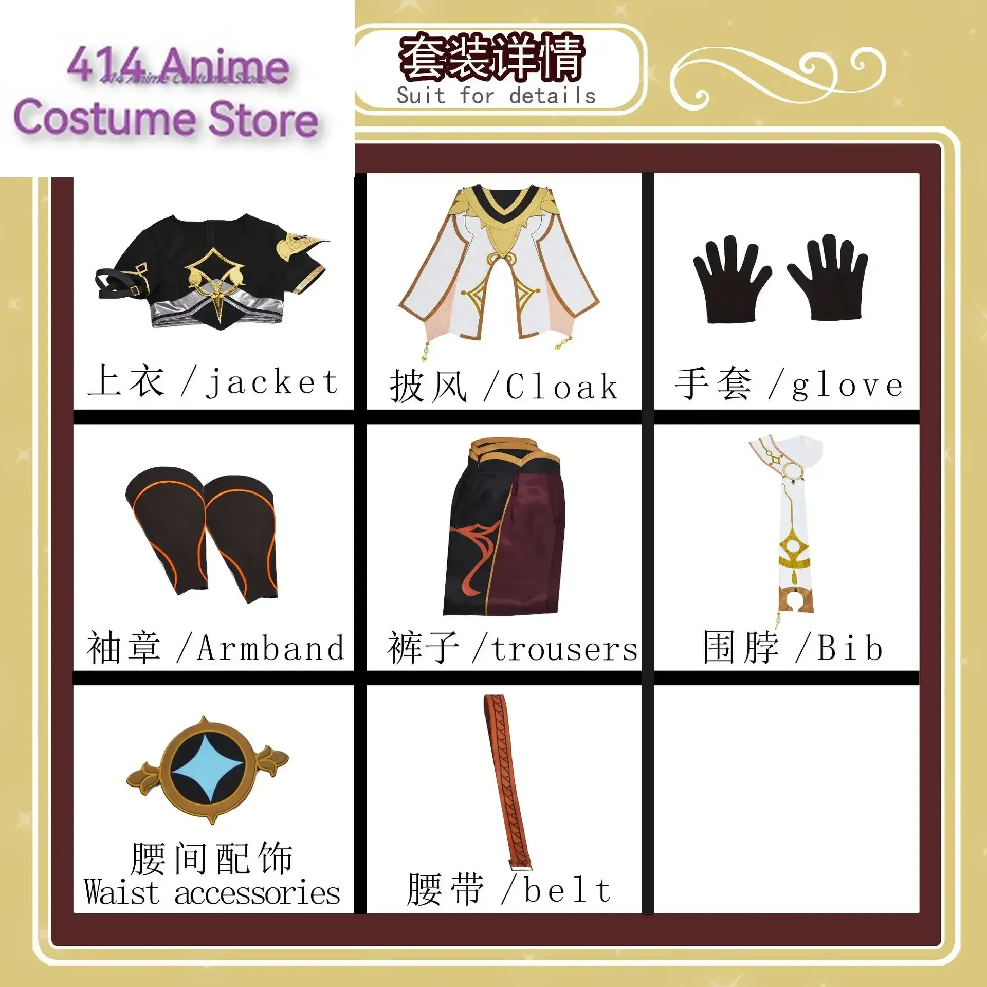 Игра Genshin Impact Kong Косплей Костюм Сора Конг Путешественник Эфир Хэллоуин Вечеринка