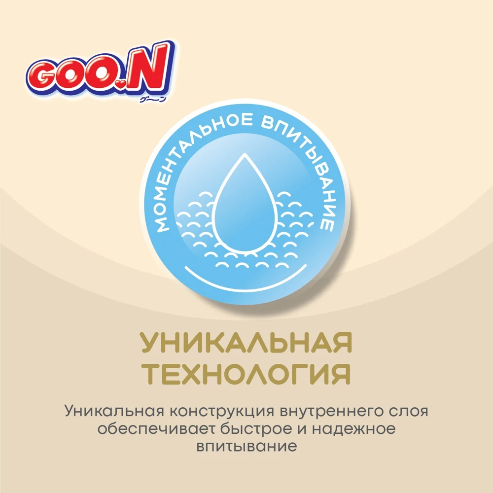 Подгузники GOO N Soft 3 M 7-12 кг 64 шт Японское качество Для новорожденных - купить по