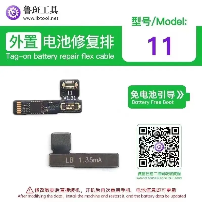 Мини-программатор Luban L3 для телефона устройство удаления ремонтных батарей серии