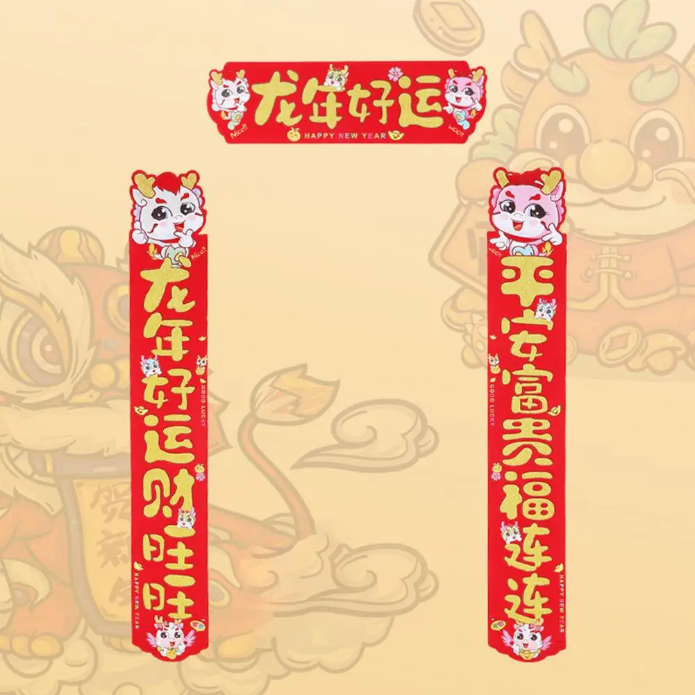 

Flocking Couplets Dragon Year Cartoon Couplets Festive Door Stickers for Chinese New Year Vibrant Gift Box Set for Spring
