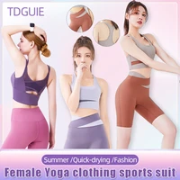 yoga wear sports suit female summer running thin gym net red professional fashion high end quick drying clothes