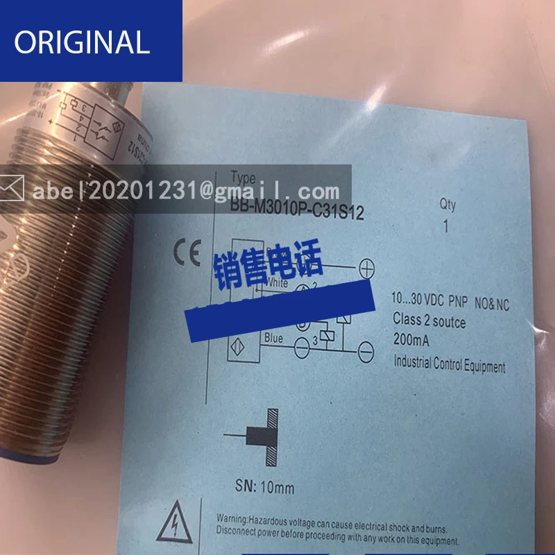 Новый оригинальный сенсорный телефон