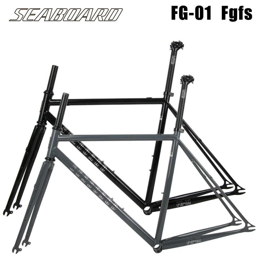 Рама велосипедная SEABOARD FG01 700C, Односкоростной тормоз с V-образным выходом, совместима с шинами 40C
