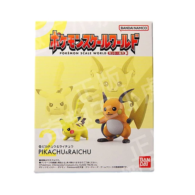 Bandai Pokemon Kanto Region Slowpoke Shellder Pikachu Raichu Bulbasaur  Charmander Squirtle Proportional World Model Toys Gifts - AliExpress